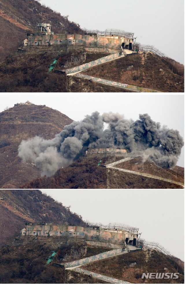 【철원=뉴시스】김진아 기자 = 남북 군사당국이 '9.19 군사분야 합의서'에 따라 남북이 DMZ 내 GP(감시초소) 시범철수를 진행하고 있는 15일 폭파공법을 적용해 강원도 철원지역 중부전선 GP가 철거됐다. 사진은 위에서 아래로 폭파 전, 폭파 순간, 폭파 후 GP의 모습. 2018.11.15.&nbsp; bluesoda@newsis.com