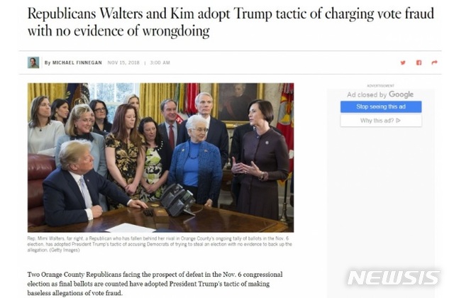 【로스앤젤레스=뉴시스】 캘리포니아주 39지구 연방 하원의원 선거 개표에서 15일 오전(미 서부시간) 현재 한인 1.5세인 영 김 후보(공화)가 길 시스네로스 후보(민주)에 불과 122표 차이로 앞서고 있는 것으로 집계됐다.이런 가운데 김 후보와 캘리포니아주 45지구 미미 월터스 후보(공화)가 부정 개표 의혹 의혹을 제기했다고 LA 타임스가 15일 보도했다.<사진=LA 타임스 캡처> 2018.11.15 