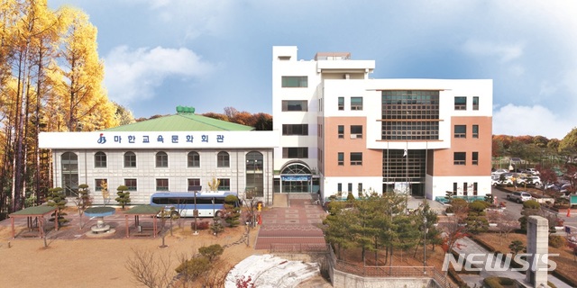 【전주=뉴시스】김민수 기자 = 마한교육문화회관 전경. 