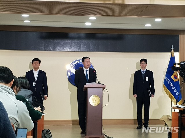 【수원=뉴시스】이병희 기자 = 경기남부지방경찰청 사이버·수사 합동전담팀은 16일 오전 10시 본청 제2회의실에서 브리핑을 열고 그동안 수사해온 양진호 한국미래기술 전 회장에 대한 수사결과를 발표하고 있다. 2018.11.16. heee9405@naver.com 