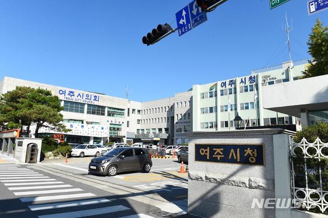 여주시청