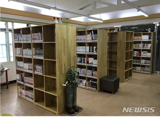 '청산 작은도서관' 만화 도서관으로 재탄생 