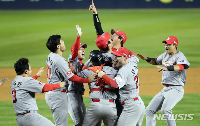 【서울=뉴시스】박영태 기자 = 12일 오후 서울 송파구 잠실야구장에서 열린 2018 프로야구 두산 베어스와 SK 와이번스의 한국시리즈 6차전 경기, SK 김광현이 13회말 2사 5번 박건우를 삼진 아웃처리 한후 선수들과 우승 환호하고 있다. 2018.11.17. since1999@newsis.com 