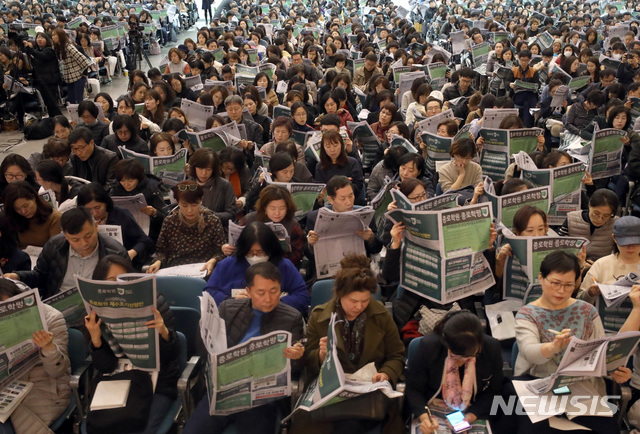 【서울=뉴시스】전진환 기자 = 종로학원 주최 2019 대입설명회가 열린 16일 오후 서울 서대문구 이화여자대학교 대강당에서 학생, 학부모들이 정시모집 배치참고표를 보며 설명을 듣고 있다. 2018.11.16.  amin2@newsis.com