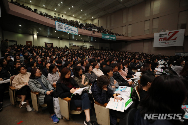 【서울=뉴시스】김진아 기자 = 16일 서울 강남구 진선여자고등학교에서 열린 '이투스 2019년 수능 가채점 분석 설명회'를 찾은 학생들과 학부모들이 강사의 대입설명을 경청하고 있다. 2018.11.16.  bluesoda@newsis.com