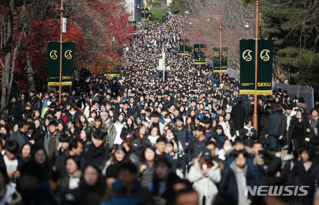 【서울=뉴시스】김진아 기자 = 17일 오전 서울 종로구 성균관대학교에서 2019학년도 수시 모집 논술고사를 마친 수험생들이 고사장을 나오고 있다. 2018.11.17.&nbsp; bluesoda@newsis.com