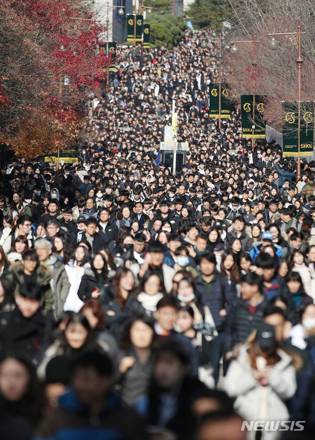 【서울=뉴시스】김진아 기자 = 17일 오전 서울 종로구 성균관대학교에서 2019학년도 수시 모집 논술고사를 마친 수험생들이 고사장을 나오고 있다. 2018.11.17. bluesoda@newsis.com