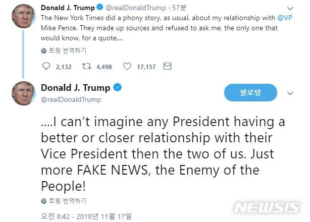 【서울=뉴시스】 도널드 트럼프 대통령은 17일(현지시간) 트위터를 통해 마이크 펜스 부통령의 충성심에 대한 질문을 주변 사람들에게 계속 물어왔다는 미 뉴욕타임스(NYT)의 보도에 대해 사실이 아니라고 반박했다. 2018.11.18.