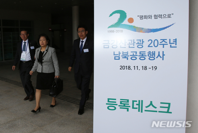 【고성(강원)=뉴시스】김경목 기자 = 18일 오전 금강산 관광 20주년 기념행사에 참석하기 위해 방북하는 현정은 현대그룹 회장이 강원 고성군 현대아산 화진포아산휴게소에서 금강산행 버스로 발걸음을 옮기고 있다. 2018.11.18. photo31@newsis.com