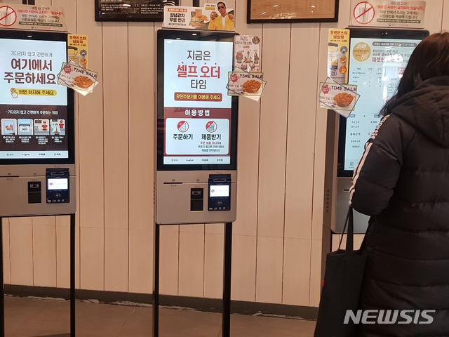 【서울=뉴시스】김제이 기자 = 패스트푸드점의 무인계산대(키오스크). 2018.11.14. jey@newsis.com