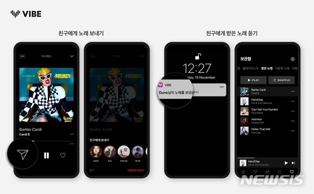 네이버, AI 기반 '바이브'로 뮤직 플랫폼 일원화 