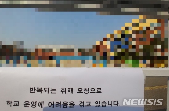  '인천 중학생 추락사' 사건 발생 8일만에 파악나선 학교 