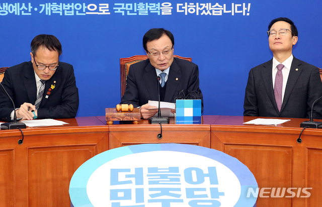 【서울=뉴시스】이종철 기자 = 19일 서울 여의도 국회에서 열린 민주당 최고위원회의에서 이해찬 대표가 모두발언을 하고 있다. 2018.11.19.jc4321@newsis.com