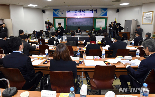 【고양=뉴시스】박주성 기자 = 19일 오전 경기도 고양시 사법연수원에서 열린 전국법관대표회의에서 참석 판사들이 회의 시작을 기다리고 있다. 이날 회의를 통해 '사법행정권 남용 의혹 연루 판사들에 대한 탄핵 촉구 결의안'등 안건을 논의한다. 2018.11.19.&nbsp; photo@newsis.com