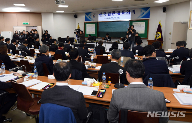 【고양=뉴시스】박주성 기자 = 19일 오전 경기도 고양시 사법연수원에서 열린 전국법관대표회의에서 참석 판사들이 회의 시작을 기다리고 있다. 이날 회의를 통해 '사법행정권 남용 의혹 연루 판사들에 대한 탄핵 촉구 결의안'등 안건을 논의한다. 2018.11.19. photo@newsis.com