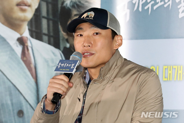 【서울=뉴시스】이영환 기자 = 최국희 감독이 19일 오후 서울 용산구 CGV용산아이파크몰에서 열린 영화 '국가부도의 날' 시사회에 참석해 인사말을 하고 있다. 2018.11.19. 20hwan@newsis.com