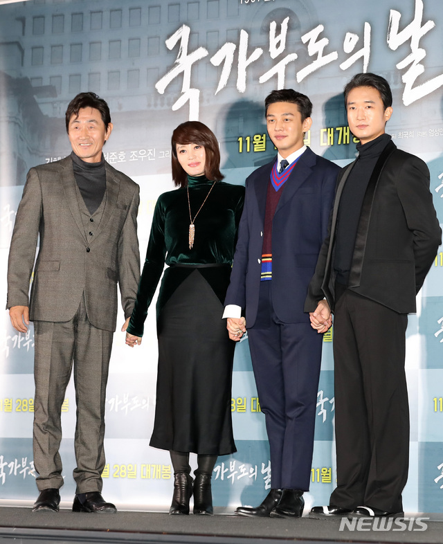 【서울=뉴시스】이영환 기자 = 배우 허준호(왼쪽부터), 김혜수, 유아인, 조우진이 19일 오후 서울 용산구 CGV용산아이파크몰에서 열린 영화 '국가부도의 날' 시사회에 참석해 포토타임을 하고 있다. 2018.11.19. 20hwan@newsis.com