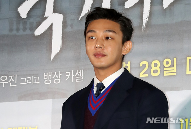 【서울=뉴시스】이영환 기자 = 배우 유아인이 19일 오후 서울 용산구 CGV용산아이파크몰에서 열린 영화 '국가부도의 날' 시사회에 참석해 포토타임을 하고 있다. 2018.11.19. 20hwan@newsis.com