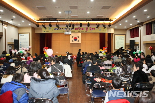 【서울=뉴시스】서울 강북구 드림스타트 어린이 꿈축제 사진. 2018.11.20. (사진=강북구청 제공)