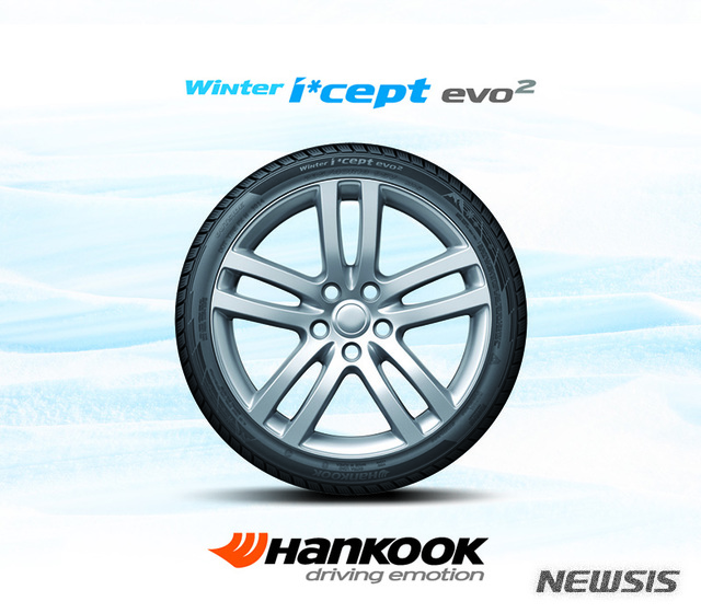 티스테이션, 겨울용타이어 구매 이벤트 실시