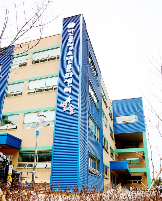 【안동=뉴시스】김진호 기자 = 안동청소년문화센터. 2018.11.20 (사진=안동시 제공) photo@newsis.com