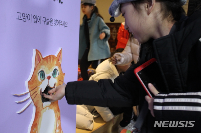 '개와 고양이와 구슬' 국립민속박물관 어린이박물관 개막 