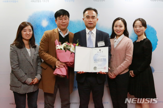 【세종=뉴시스】한국산업기술평가관리원(KEIT)이 20일 서울 여의도 국회의관에서 열린 '2018년 전국사회복지나눔대회'에서 보건복지부 장관 표창을 받았다. 이 자리에 참석한 직원들이 보건복지부 장관 표창 수상 후 기념 촬영을 하고 있다.(사진=한국산업기술평가관리원 제공)