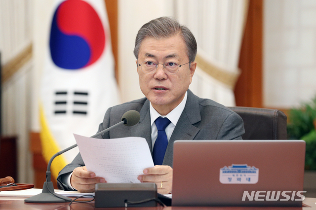 【서울=뉴시스】박진희 기자 = 문재인 대통령이 20일 오전 청와대 본관 세종실에서 열린 국무회의에서 모두발언하고 있다. 2018.11.20.&nbsp; pak7130@newsis.com