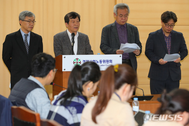 【서울=뉴시스】배훈식 기자 = 20일 오전 서울 종로구 경제사회노동위원회 대회의실에서 노사관계제도관행개선위원회 박수근(왼쪽 두번째) 위원장 등 위원들이 ILO 핵심협약 비준을 위한 1차 논의 결과를 발표하고 있다. 2018.11.20.&nbsp; dahora83@newsis.com 