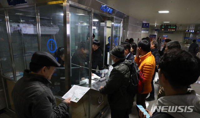 【청주=뉴시스】강종민 기자 = 열차에 전기 공급이 중단돼 열차가 멈춰서는 사고가 발생한 20일 오후 충북 청주 오송역에서 승객들이 환불요청을 하고 있다. 2018.11.20. ppkjm@newsis.com