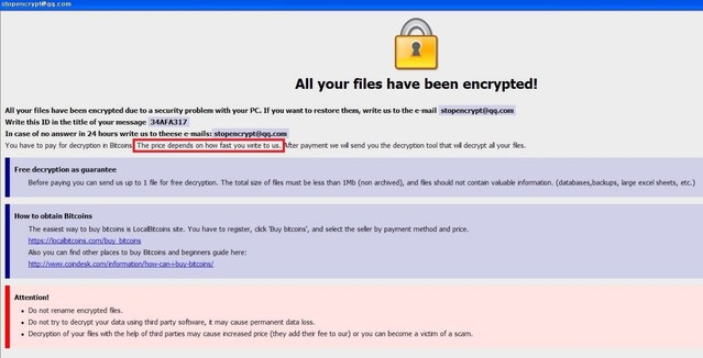 파일관리 프로그램 사칭 '랜섬웨어' 주의…비트코인 요구