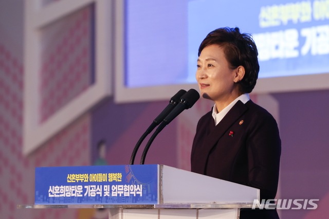 【서울=뉴시스】21일 경기도 하남시 위례지구 A3-3b 블록에서 개최된 '신혼부부와 아이들이 행복한 신혼희망타운 기공식 및 업무협약식'에서 김현미 국토교통부 장관이 기념사를 하고 있다. (제공=국토교통부) 