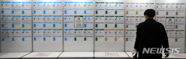 【서울=뉴시스】김선웅 기자 = 21일 서울 강남구 세텍에서 열린 제20회 환경일자리박람회에서 한 구직자가 채용게시판을 살펴보고 있다. 2018.11.21. mangusta@newsis.com
