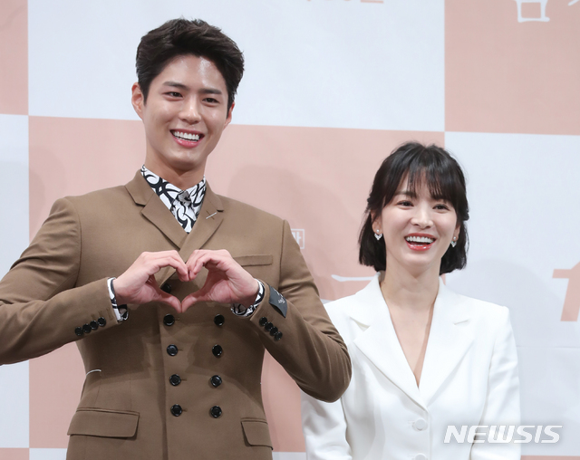 【서울=뉴시스】조수정 기자 = 배우 송혜교와 박보검(왼쪽)이 21일 오후 서울 강남구 논현동 임피리얼 팰리스 호텔에서 열린 tvN 새 수목드라마 ‘남자친구’ 제작발표회에서 포즈를 취하고 있다. ‘남자친구’는 한번도 자신이 선택한 삶을 살아보지 못한 수현(송혜교 분)과 자유롭고 맑은 영혼 진혁(박보검 분)의 우연한 만남으로 시작된 설레는 감성멜로 드라마다로 오는 28일 첫 방송된다. 2018.11.21. chocrystal@newsis.com