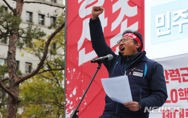 민주노총 "文대통령, 경사노위 참여 권고 진정성 없어"
