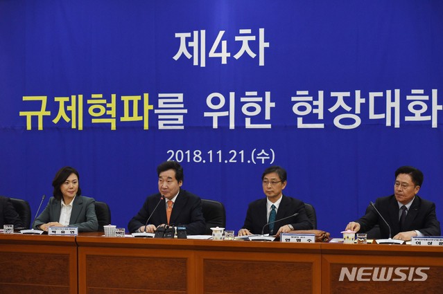 【대전=뉴시스】함형서 기자 = 이낙연 국무총리가 21일 오후 대전 유성구 한국전자통신연구원에서 열리는 "제4차 규제혁파 현장대화"에 참석해 모두발언을 하고 있다. 2018.11.21. foodwork23@newsis.com