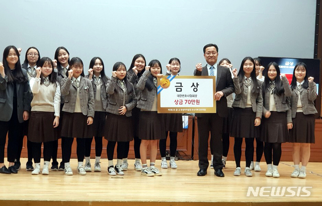 【영암=뉴시스】박상수 기자 = 전남 영암여고 '학생자치법정'팀이 지난 19일 대전 솔로몬파크에서 열린 '전국 자치법정 우수사례 경연대회'에서 금상을 수상한 뒤 기념촬영을 하고 있다. 2018.11.21. (사진=영암여고 제공) photo@newsis.com