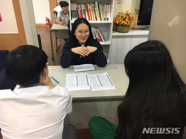 【진주=뉴시스】정경규 기자 = 경상대학교 사범대학 부설고 박수연 학생.