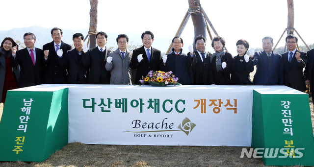 【강진=뉴시스】맹대환 = 27홀 규모의 다산베아채컨트리클럽 개장식이 김영록 전남도지사 이승옥 강진군수, 김호남 다산베아채골프앤리조트 회장 등이 참석한 가운데 22일 강진군 도암면에서 열렸다. 2018.11.22 (사진=강진군 제공) mdhnews@newsis.com