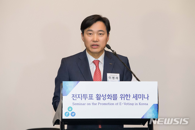 【서울=뉴시스】 22일 서울 여의도 콘래드호텔에서 열린 '전자투표 활성화를 위한 세미나'에서 이병래 한국예탁결제원 사장이 개회사를 하고 있다. (사진=한국예탁결제원) 2018.11.22. photo@newsis.com