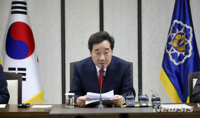 【세종=뉴시스】강종민 기자 = 이낙연 국무총리가 22일 오전 정부세종청사에서 열린 국정현안점검조정회의에서 모두발언을 하고 있다. 2018.11.22. ppkjm@newsis.com