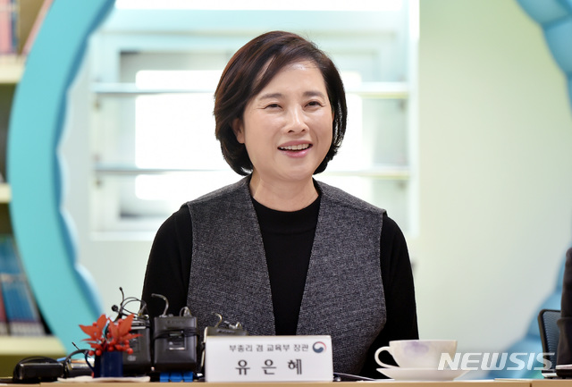 【대구=뉴시스】우종록 기자 = 유은혜 사회부총리 겸 교육부장관이 22일 오전 대구 수성구 황금동 경북고등학교 부지 내 공립단설 대구황금유치원을 방문, 유치원 학부모와 교직원들과의 간담회에서 인사말을 하고 있다. 2018.11.22. wjr@newsis.com