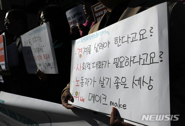 【서울=뉴시스】최동준 기자 = 청년유니온, 전국여성노동조합, 한국비정규노동센터가 회원들이 22일 서울 종로구 세종문화회관 중앙계단 앞에서 경제사회노동위원회 출범에 맞춰 기자회견을 열고 노동권 보장, 취약 계층에 대한 이해 대변 등 정책 요구안을 발표하고 있다. 2018.11.22. photocdj@newsis.com