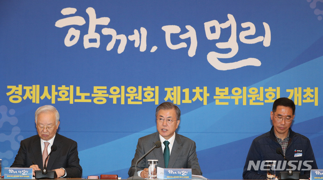 【서울=뉴시스】박진희 기자 = 문재인 대통령이 22일 오전 청와대 본관에서 열린 경제사회노동위원회 본위원회 1차 회의를 주재하고 있다. 2018.11.22. pak7130@newsis.com