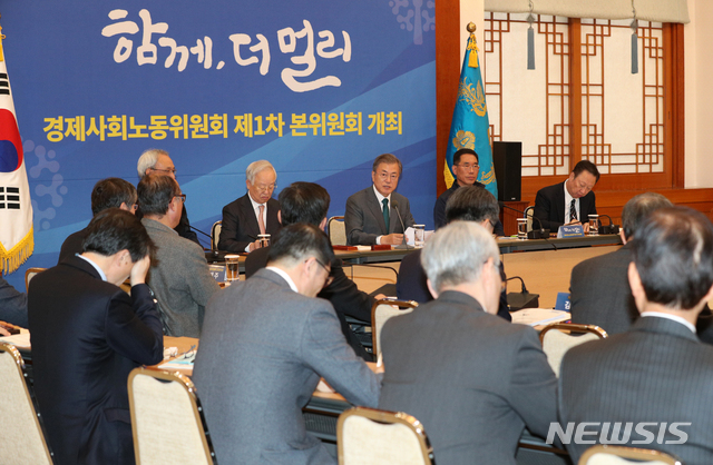 【서울=뉴시스】박진희 기자 = 문재인 대통령이 22일 오전 청와대 본관에서 열린 경제사회노동위원회 본위원회 1차 회의를 주재하고 있다. 2018.11.22. pak7130@newsis.com