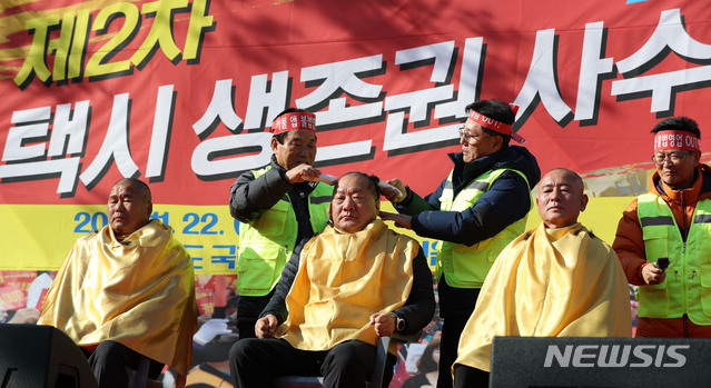 【서울=뉴시스】홍효식 기자 = 22일 오후 서울 여의도 국회 앞에서 열린 불법 카풀 앱 근절 제2차 택시 생존권 사수 결의대회에서 참가자들이 삭발식을 하고 있다. 2018.11.22. yesphoto@newsis.com