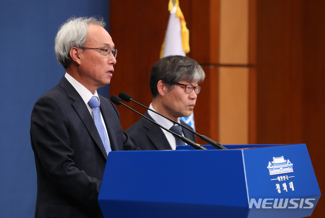 경사노위 공식 출범…문성현 '민주노총 불참'에 울컥 눈물