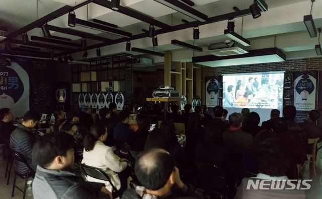 【서울=뉴시스】제1회 나비남영화제(2017년). 2018.11.23. (사진=양천구 제공)