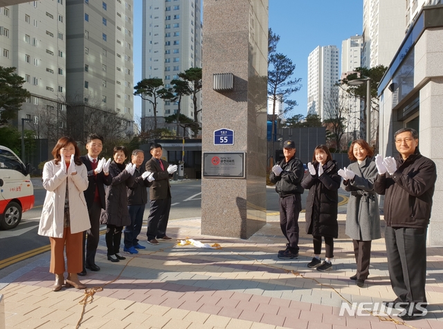 【세종=뉴시스】노왕섭 기자 =세종시보건소(소장 이강산)는 23일 새뜸마을11단지(13호)와 가온마을 2단지(14호), 호려울마을 5단지(15호)에서 공동주택 금연아파트 현판식을 실시했다.2018.11.23. (사진=세종시청 제공) photo@newsis.com