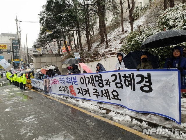 【수원=뉴시스】이병희 기자 = 이재명 경기도지사 지지단체인 ‘明랑 자원봉사단’, ‘재명투게더’ 등 지지자 300여 명이 24일 오전 8시께 수원지방검찰청 성남지청 입구 양쪽에서 이 지사를 응원하고 있다. 2018.11.24. heee9405@naver.com